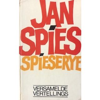 Spieserye